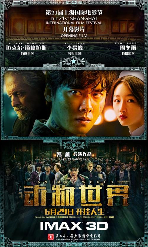 怎么做假布埃纳维斯塔大学文凭